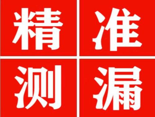 鸡东暖气管漏水都是什么原因造成的呢？