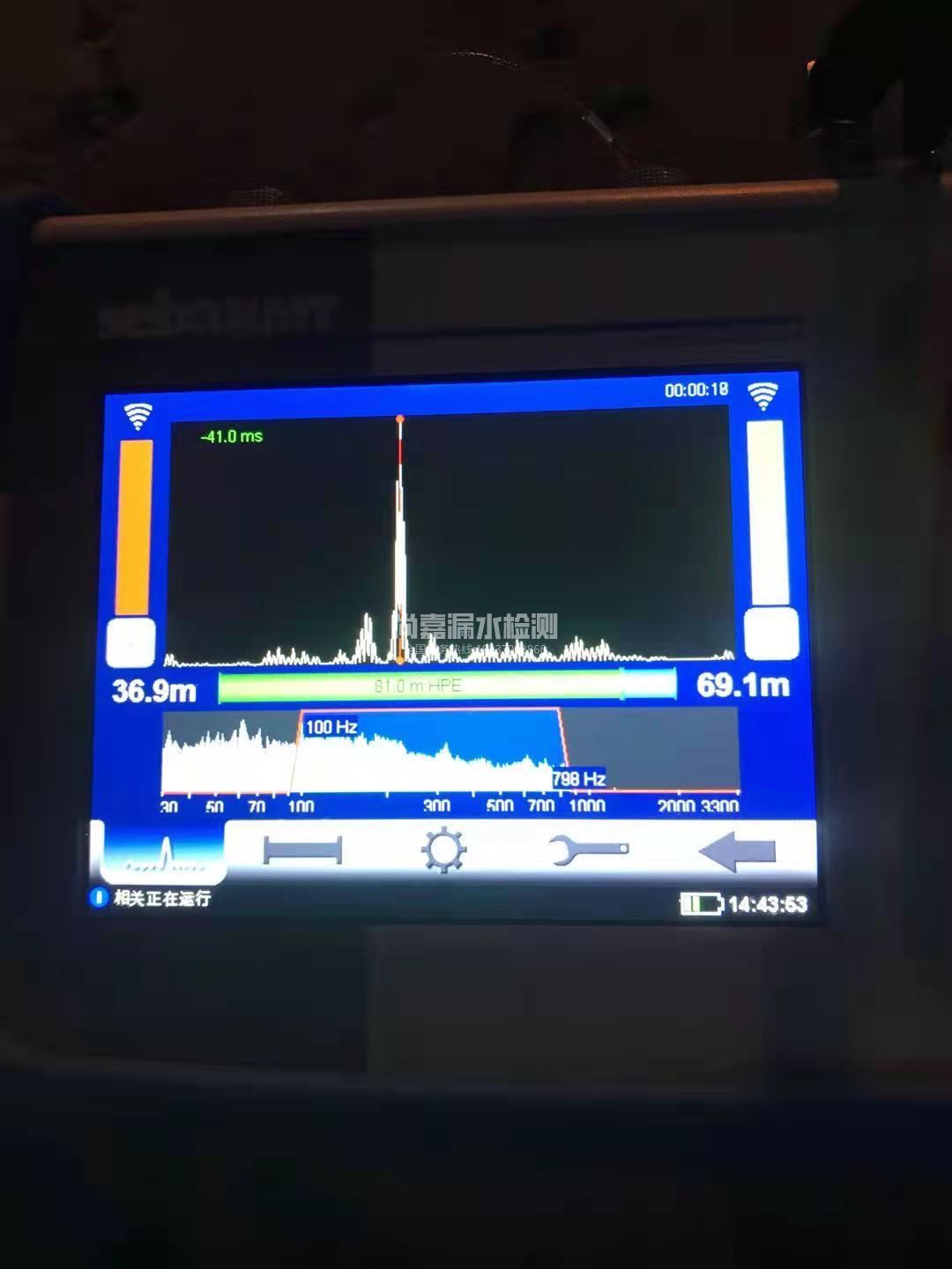 鸡东漏水相关仪的检测原理是什么？